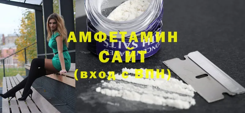 Amphetamine VHQ  Верхотурье 