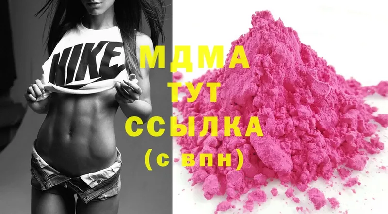 MDMA VHQ  ОМГ ОМГ ссылки  Верхотурье 